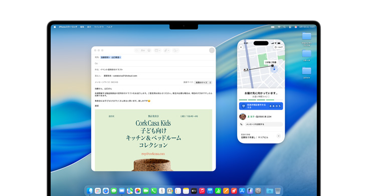 16インチMacBook Proの画面にメールアプリと、iPhoneミラーリングによるUber Eatsアプリが表示されている