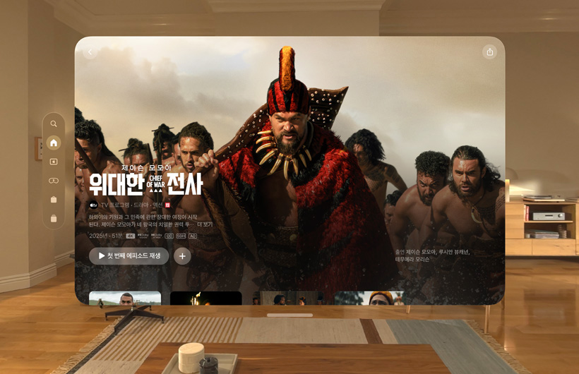 Apple Vision Pro로 경험하는 Apple TV 화면이 거실에 떠 있는 모습. Apple TV+ 시리즈 '지하창고 사일로의 비밀' - Silo의 정지 이미지가 보입니다