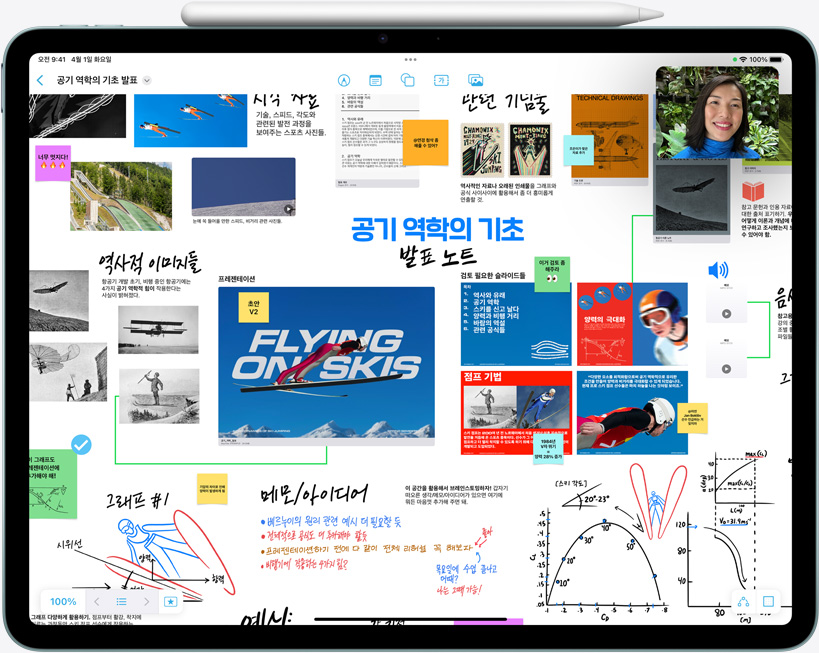 iPad Air 화면에서 Freeform과 FaceTime 통화 중인 사용자를 보여주는 모습