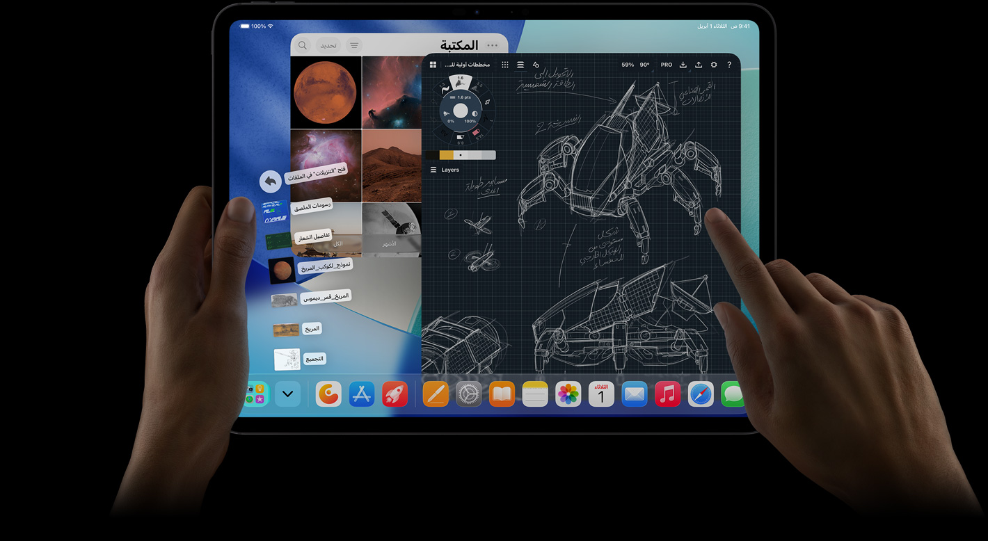 جهاز iPad&nbsp;Pro، الجزء الأمامي الخارجي، الوضع الأفقي، يد يمنى تشير إلى ملفات مجلد التنزيلات على شكل مروحة، الشاشة تعرض واجهة iPadOS&nbsp;26 مع تطبيقات متعددة مفتوحة تشمل تطبيقاً لتعديل الصور مع مخططات مفصلة لروبوت وتعليقات توضيحية مكتوبة بخط اليد ومراحل تصميم متعددة، ومكتبة الصور
