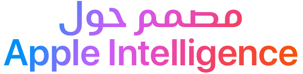 Apple&nbsp;Intelligence‏