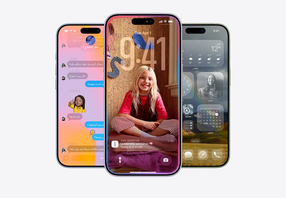 شاشة iPhone تعرض نافذة منبثقة لميزة تصفية المكالمات، وشاشة iPhone تعرض نافذة منبثقة للتقويم على خلفية مخصصة مع صورة طفلة، وشاشة iPhone تعرض تطبيق الرسائل بتصميم Liquid Glass‏‏