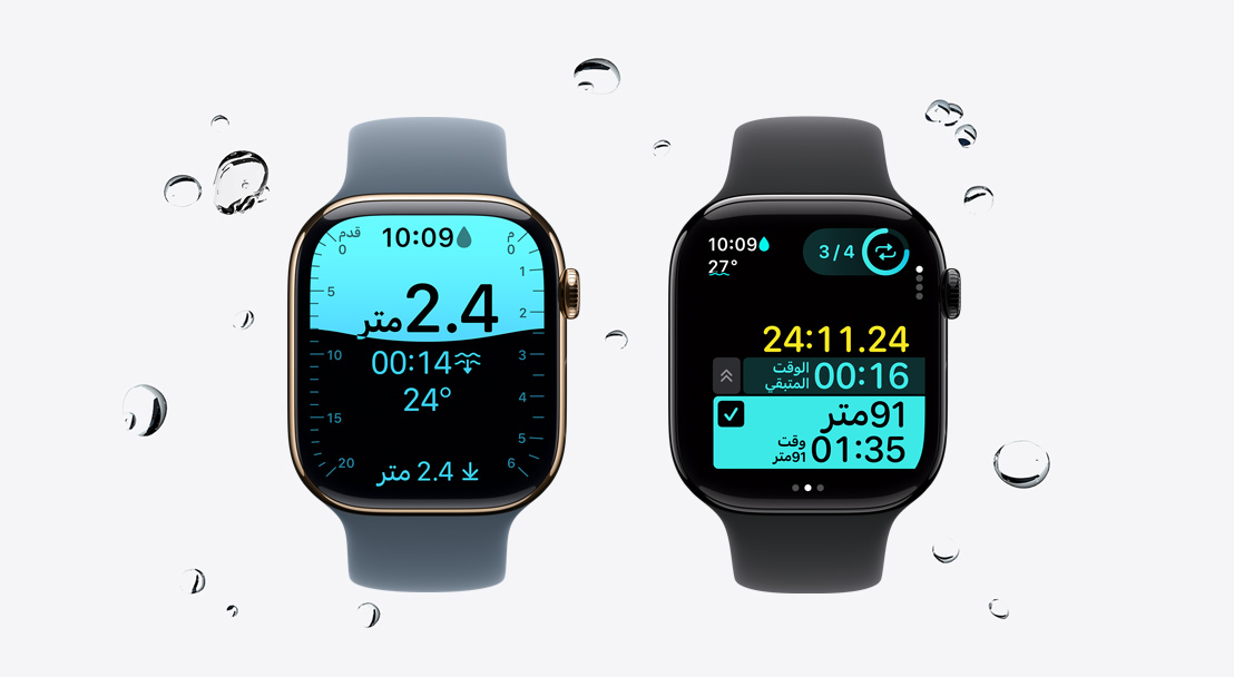 ساعة Apple Watch Series 11، إطار ألومنيوم، لون أسود لامع مصقول، تطبيق التمرين يتتبع السباحة، قطرات ماء تنساب على الساعة، حزام رياضي، لون أسود