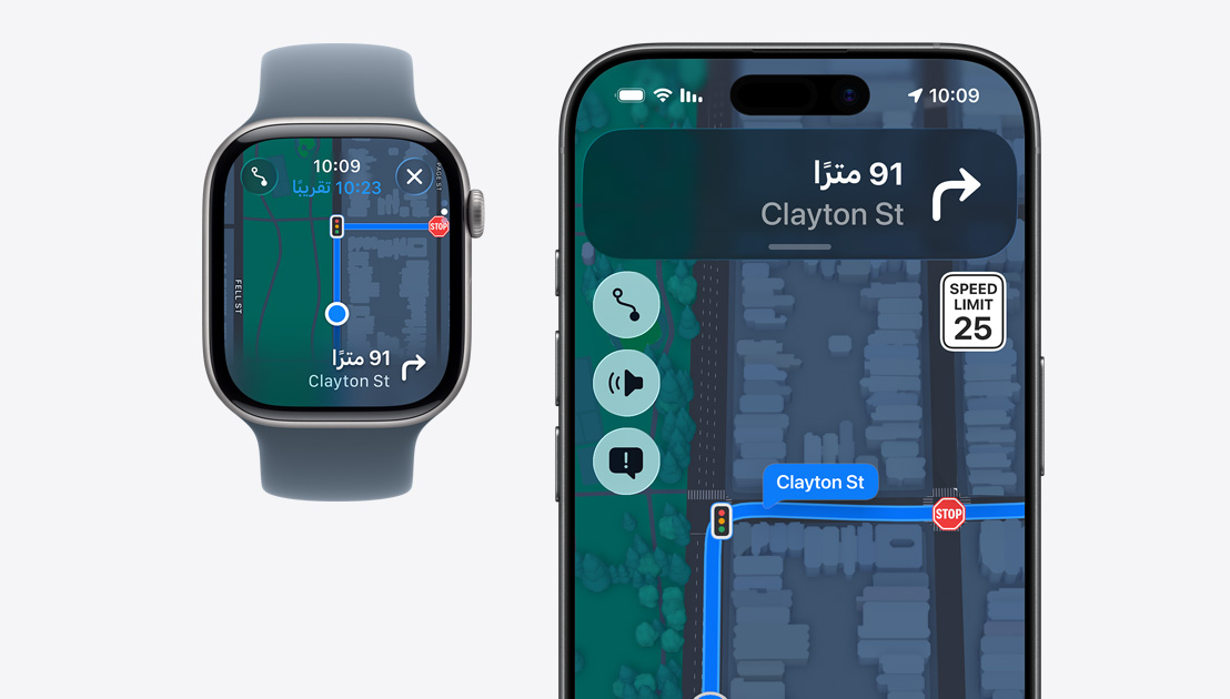iPhone 17، Apple Watch Series 11, توجيهات خطوة بخطوة في تطبيق الخرائط على كلا الجهازين