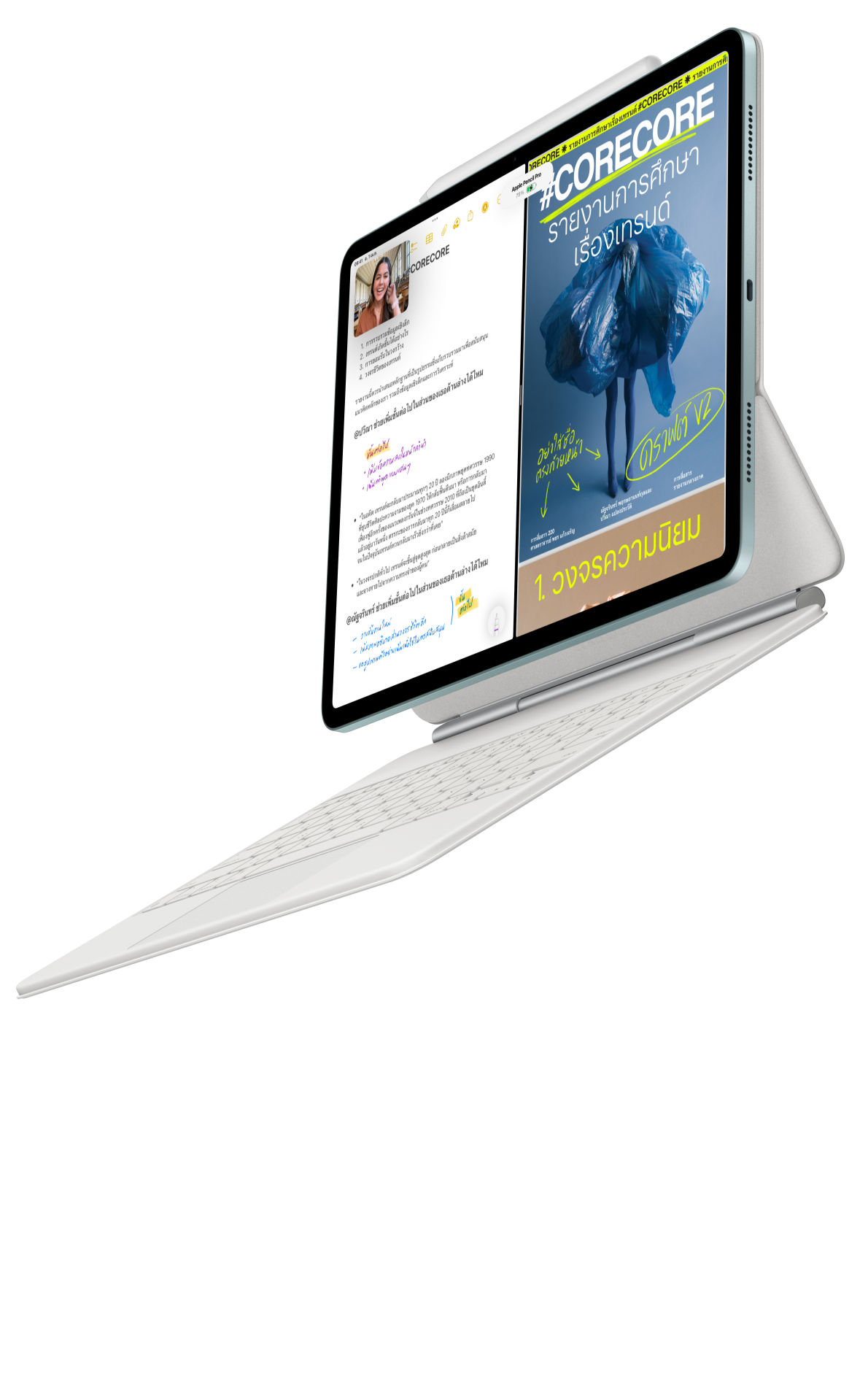 iPad Air ที่ติดเข้ากับ Magic Keyboard สำหรับ iPad Air และ Apple Pencil Pro